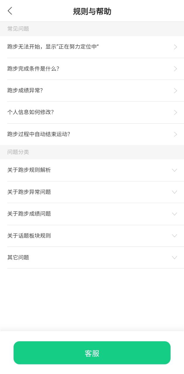 运动世界app网站_运动世界app开户网站v5.10.2