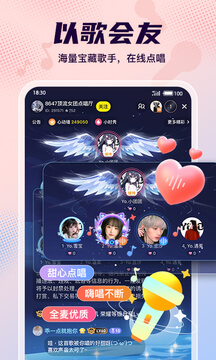 Yo语音app下载免费下载_Yo语音平台app纯净版v2.2.1