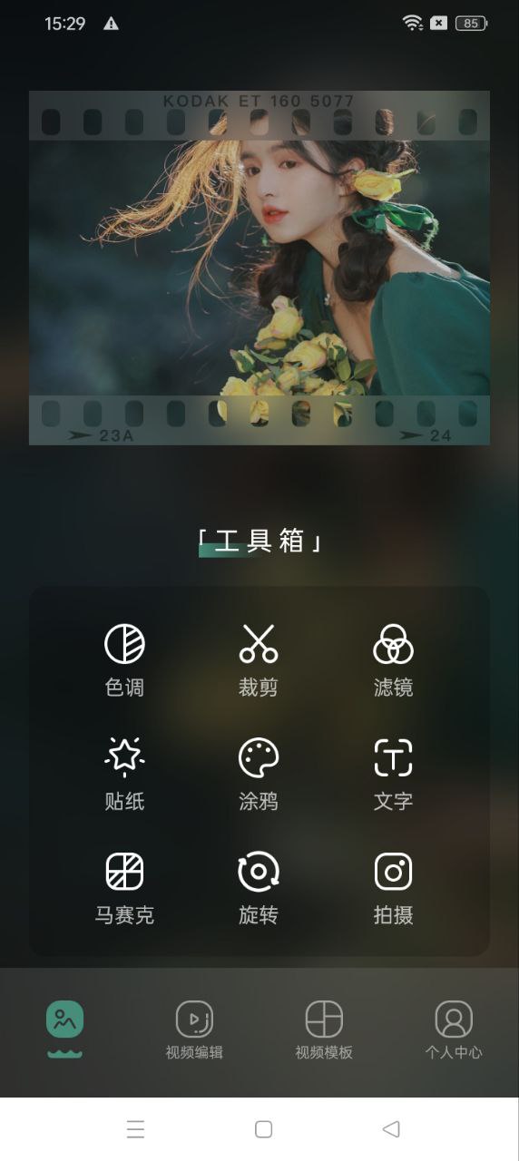 乐趣app下载安卓版_乐趣应用免费下载v1.2