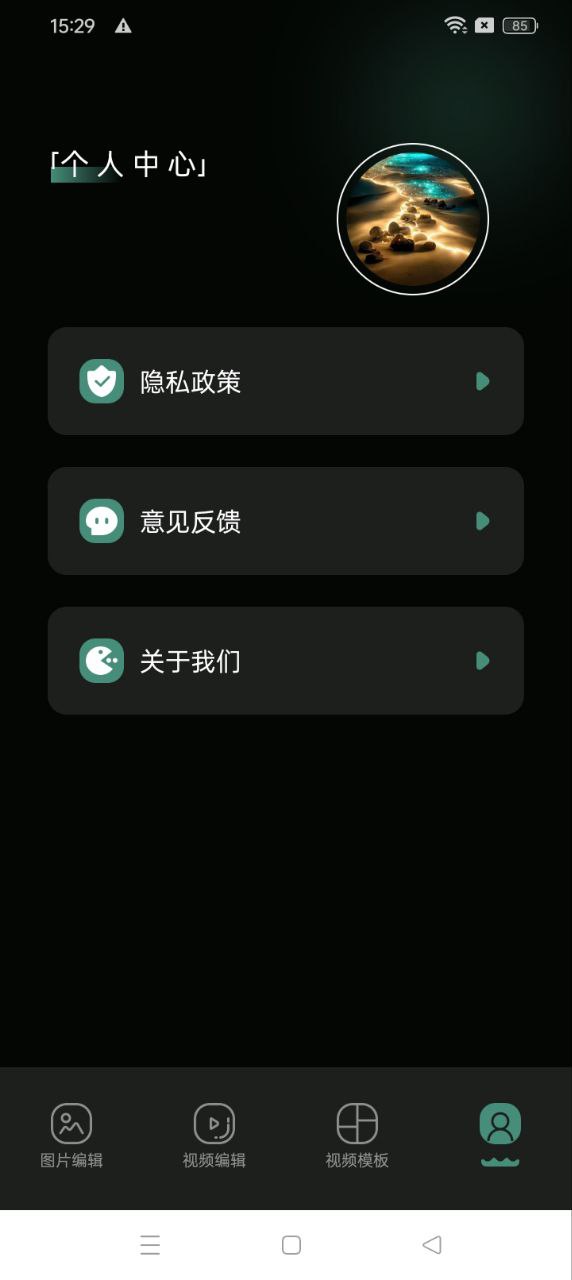 乐趣app下载安卓版_乐趣应用免费下载v1.2