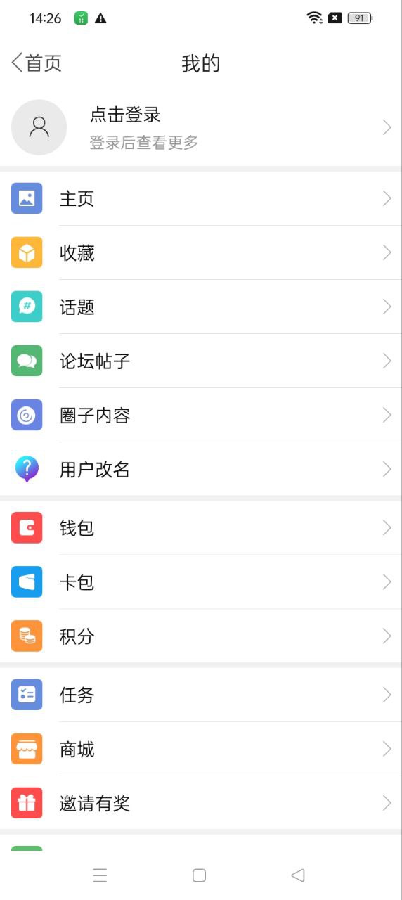 贵阳通app下载安装_贵阳通应用安卓版v5.4.4