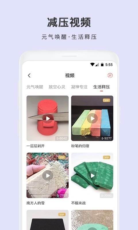 雨声睡眠app网站_雨声睡眠app开户网站v1.7.2