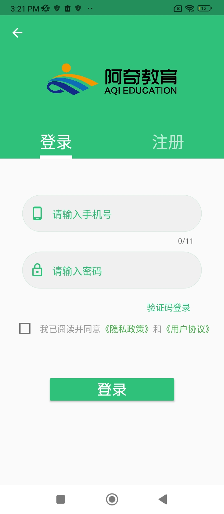 临床执业助理医师手机版_临床执业助理医师客户端手机版下载v1.2.4