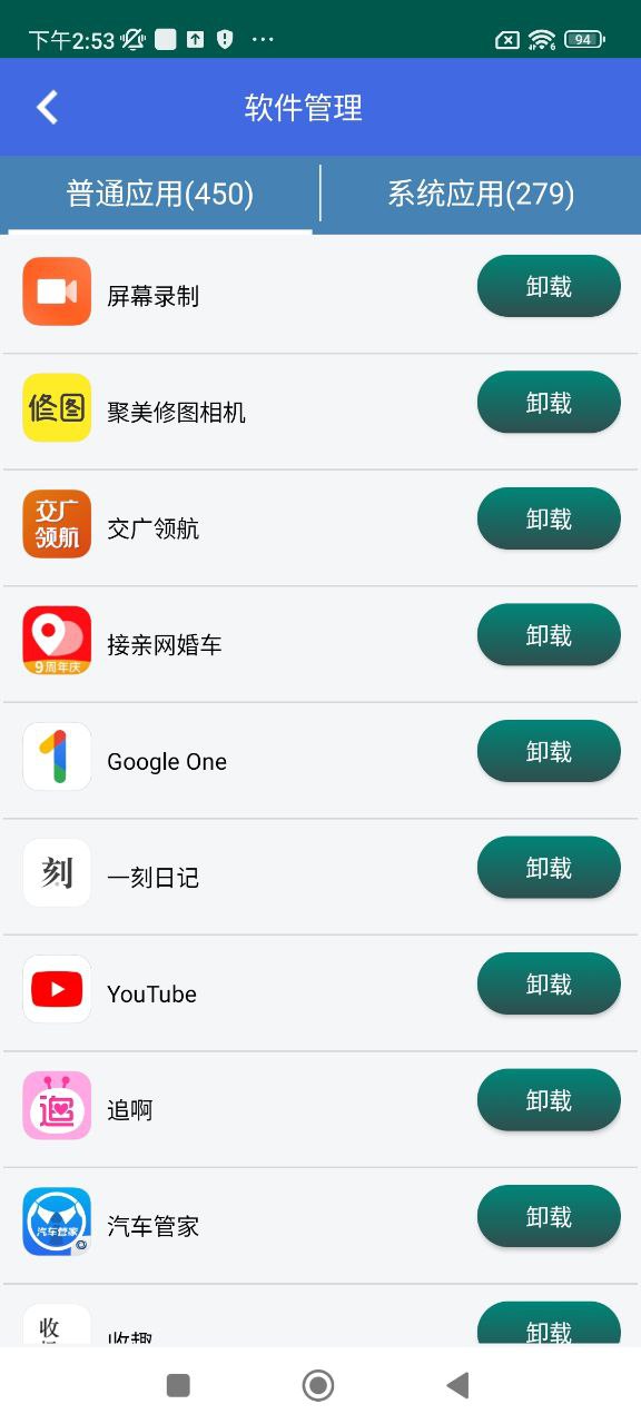 照片恢复时光app下载安卓版_照片恢复时光应用免费下载v1.1.6