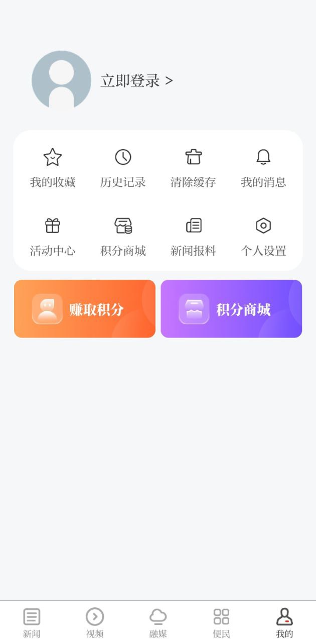 江西新闻最新应用下载_下载江西新闻应用最新版v6.3.6