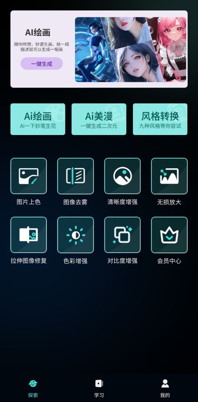 nice滤镜免费安卓_nice滤镜app免费安卓v1.1.9