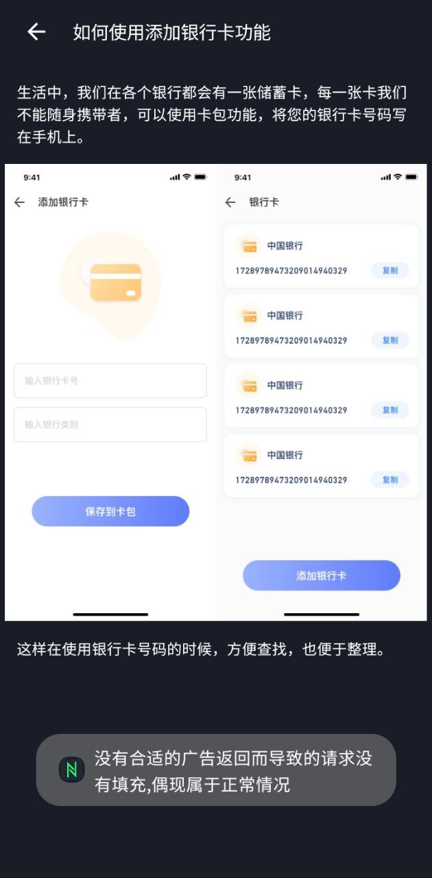 智慧门禁卡nfc的app下载_下载安装智慧门禁卡nfcappv5.4.9