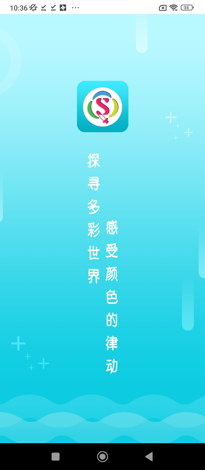 取色器app应用_取色器app介绍v3.17