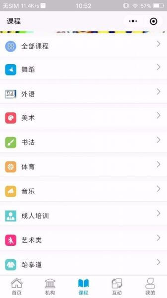 学优教育正版app_下载学优教育软件最新版v3.1.54