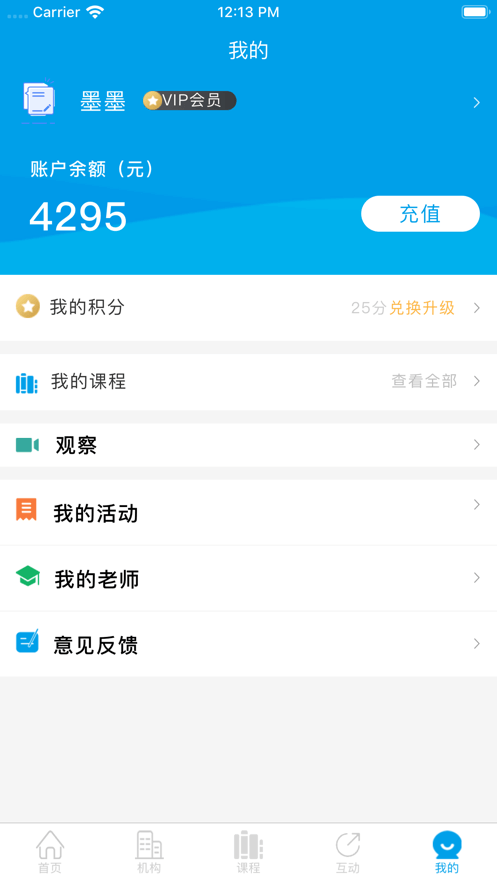 学优教育正版app_下载学优教育软件最新版v3.1.54