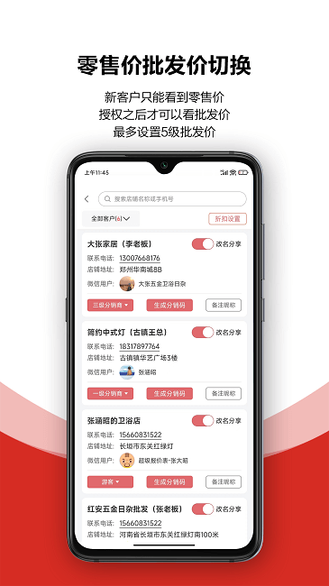 火一下超级报价表登入网页_火一下超级报价表登陆网页版v1.5.0