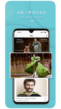 国际声乐手机版_国际声乐客户端手机版下载v2.7.5