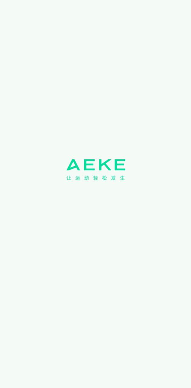 aeke安卓手机下载_aeke下载入口v1.4.7.339