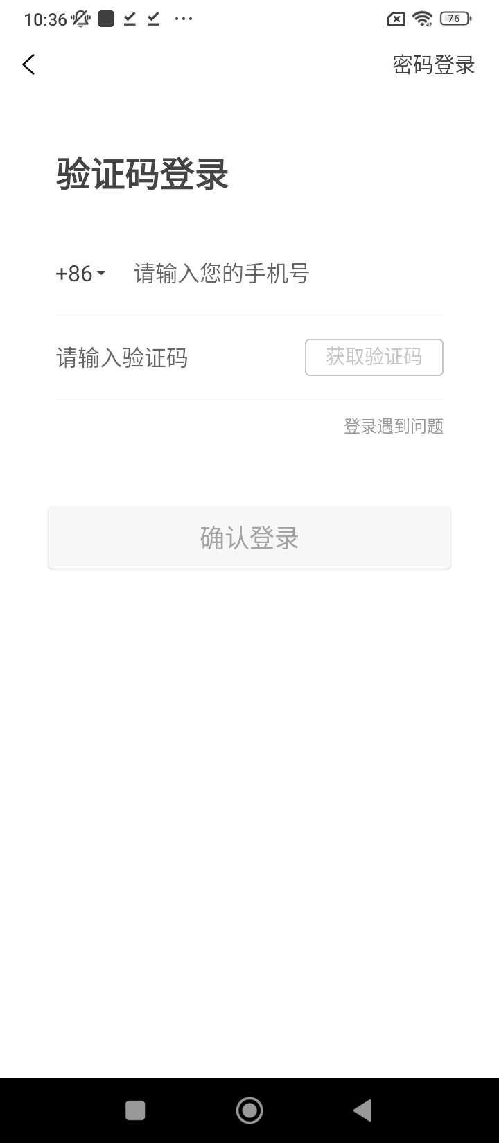 拣值了app下载安装_拣值了应用安卓版v1.0.7