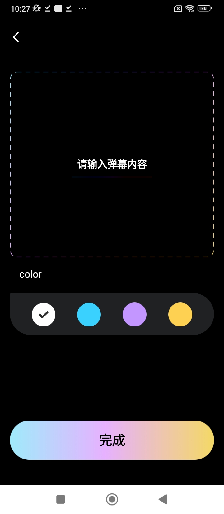 恋爱纪念手帐app下载免费下载_恋爱纪念手帐平台app纯净版v1.11501.5