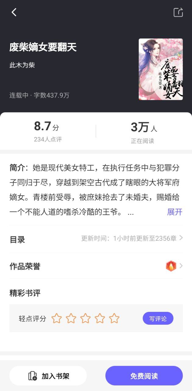 书路阅读app网站_书路阅读app开户网站v5.4.2.240402