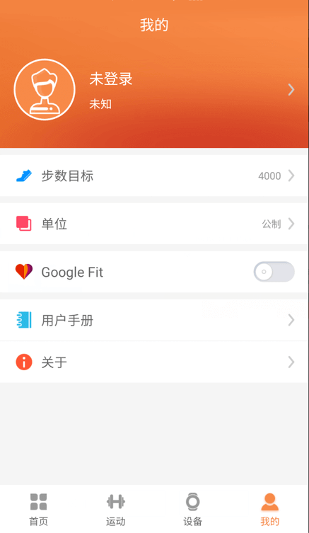 jyoupro智能手环app下载免费下载_jyoupro智能手环平台app纯净版v3.17.8