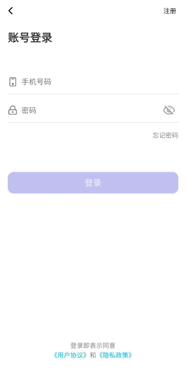 ebohr智能手环手机版_ebohr智能手环客户端手机版下载v2.12.21