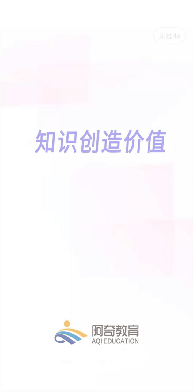 口腔执业医师学习平台2024纯净版_口腔执业医师学习平台安卓软件免费下载v1.2.2