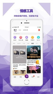 礼姑娘app下载免费下载_礼姑娘平台app纯净版v2.5.35