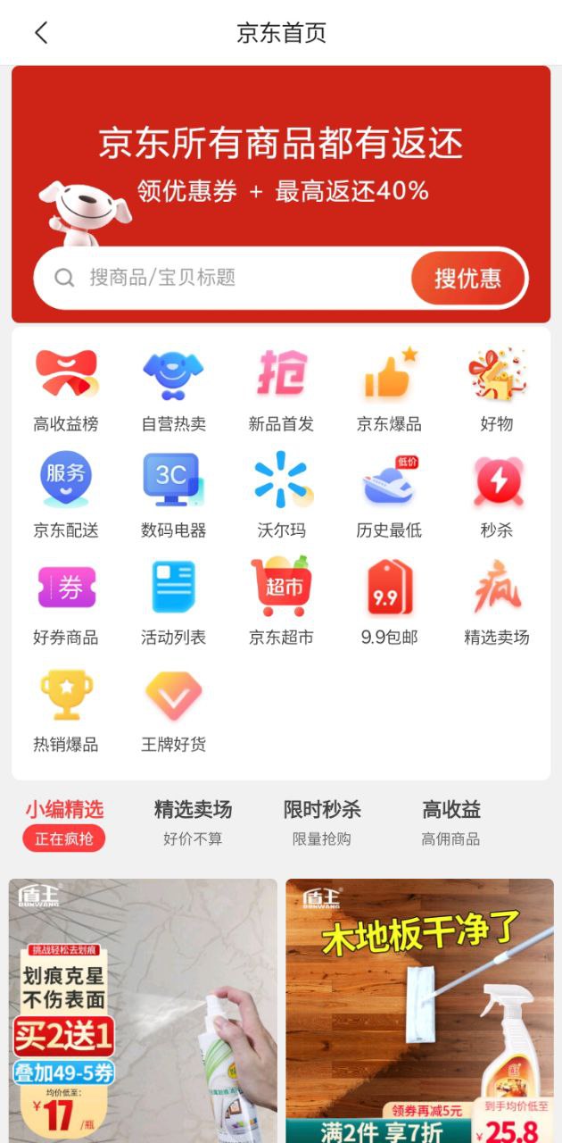 罗盘时钟app下载安装最新版本_罗盘时钟应用纯净版v1.1