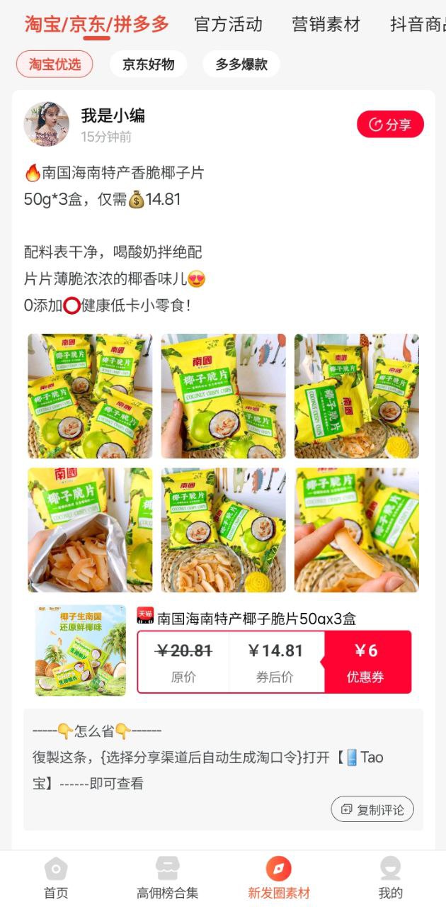 罗盘时钟app下载安装最新版本_罗盘时钟应用纯净版v1.1