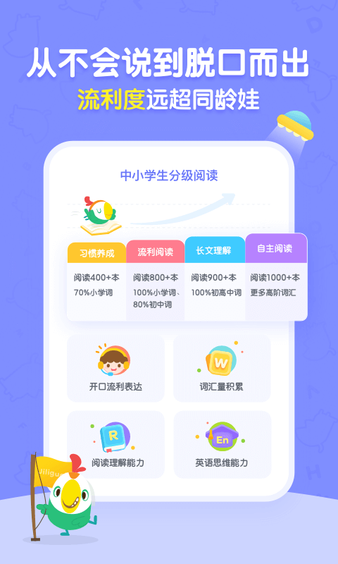 呱呱阅读app2024下载_呱呱阅读安卓软件最新下载安装v2.13.0