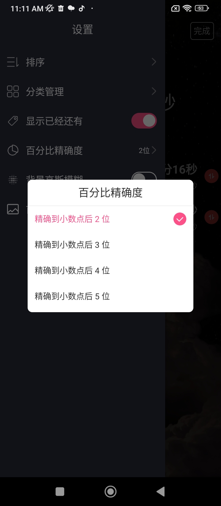 时间沙漏app安装_时间沙漏最新app2024下载v1.0.2