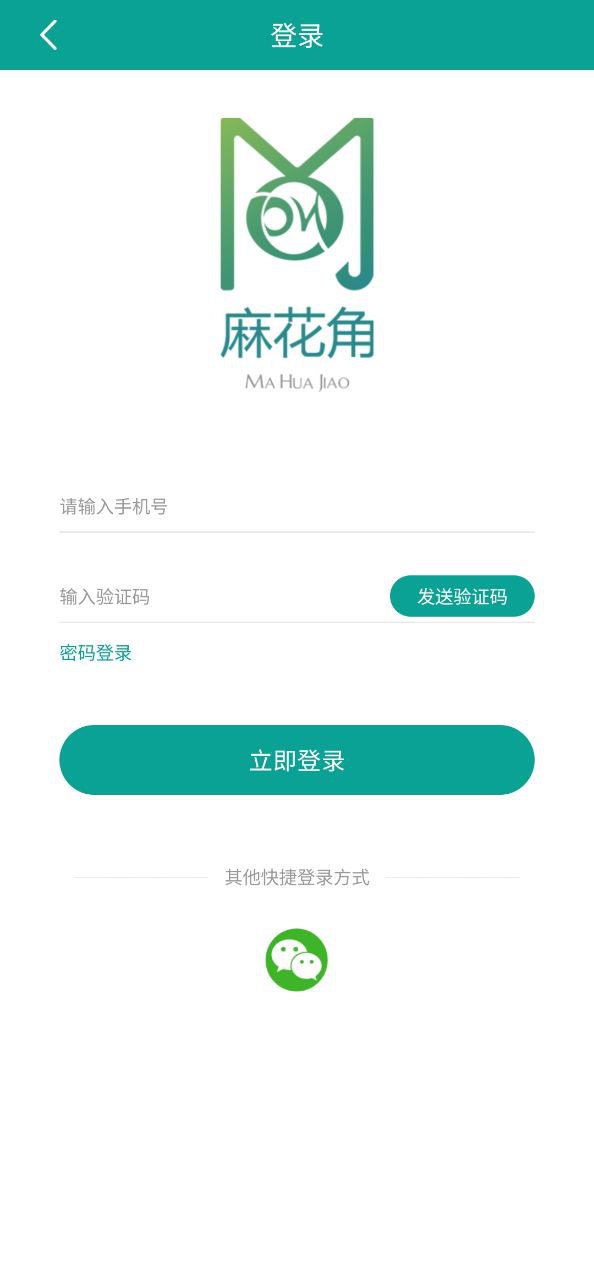 麻花角app免费_麻花角手机纯净版v1.0.4