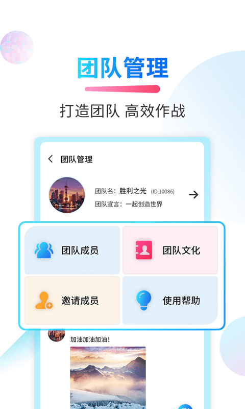 微商截图侠app下载网站_微商截图侠应用程序v2.3.0