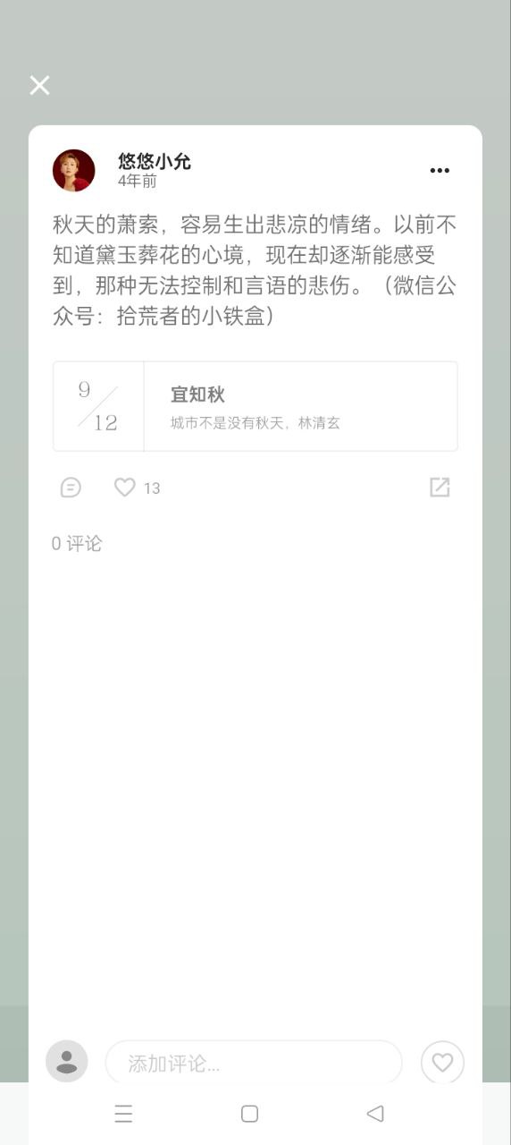 岛读app下载最新版_岛读手机app下载v2.4.9