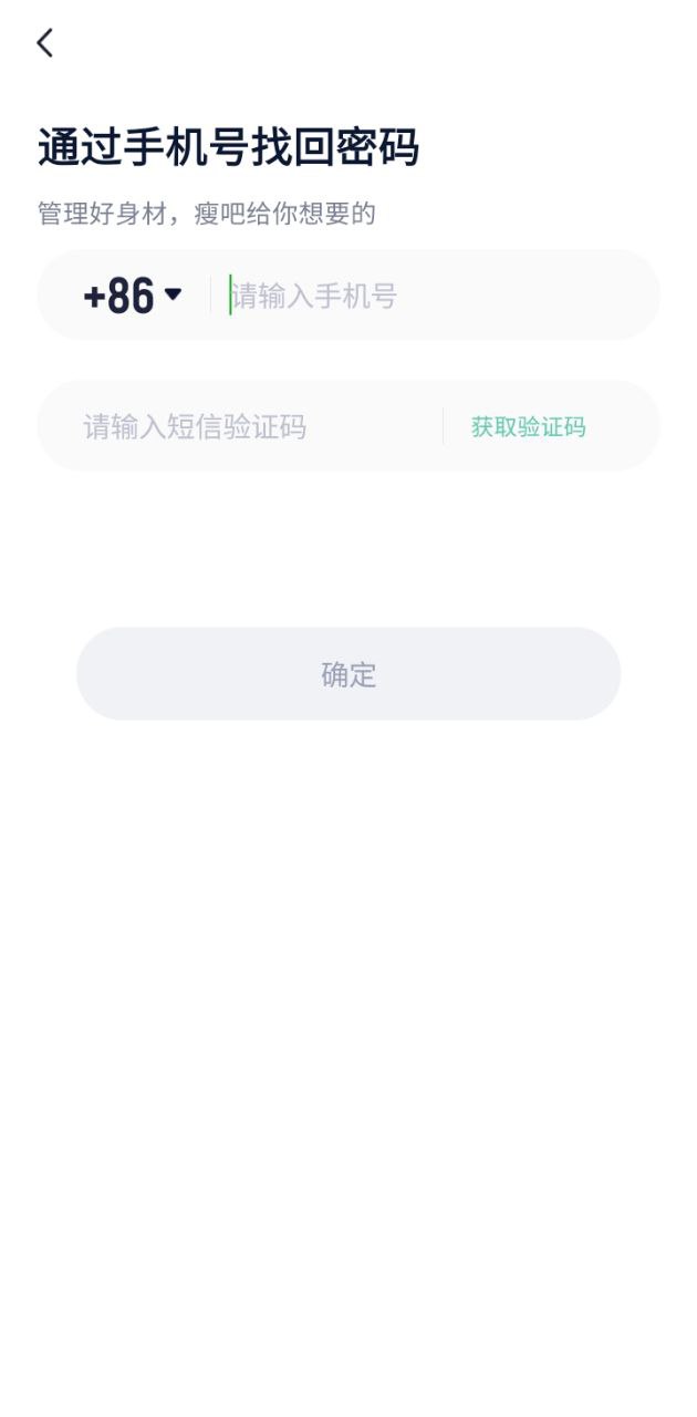 瘦吧app网站_瘦吧app开户网站v3.11.98