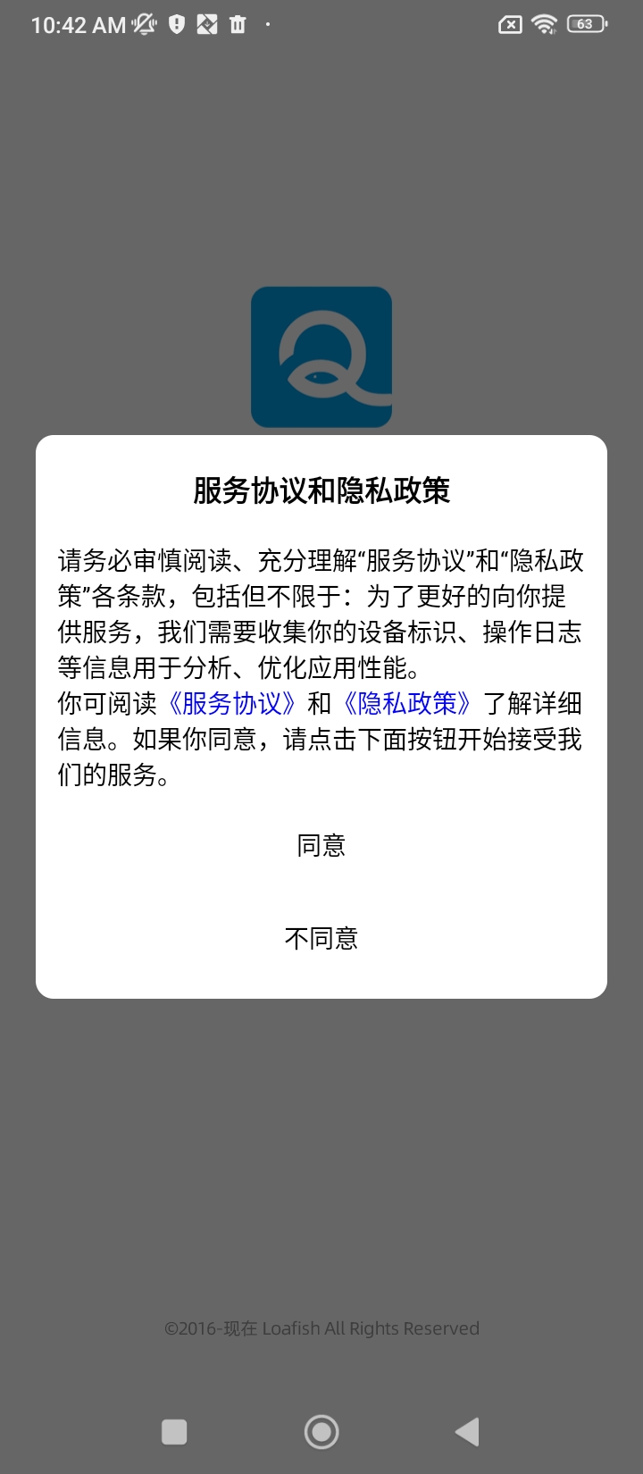 智能云进销存手机版_智能云进销存客户端手机版下载v3.5.4