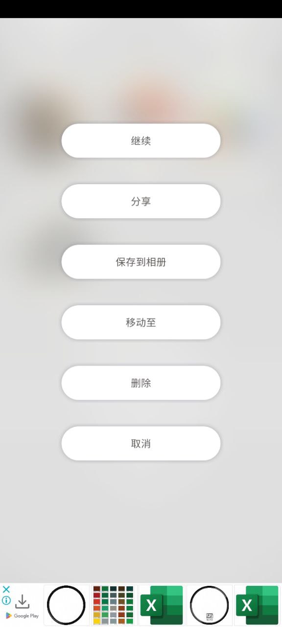 PaperDrawapp2024下载_PaperDraw安卓软件最新下载安装v2.8.6