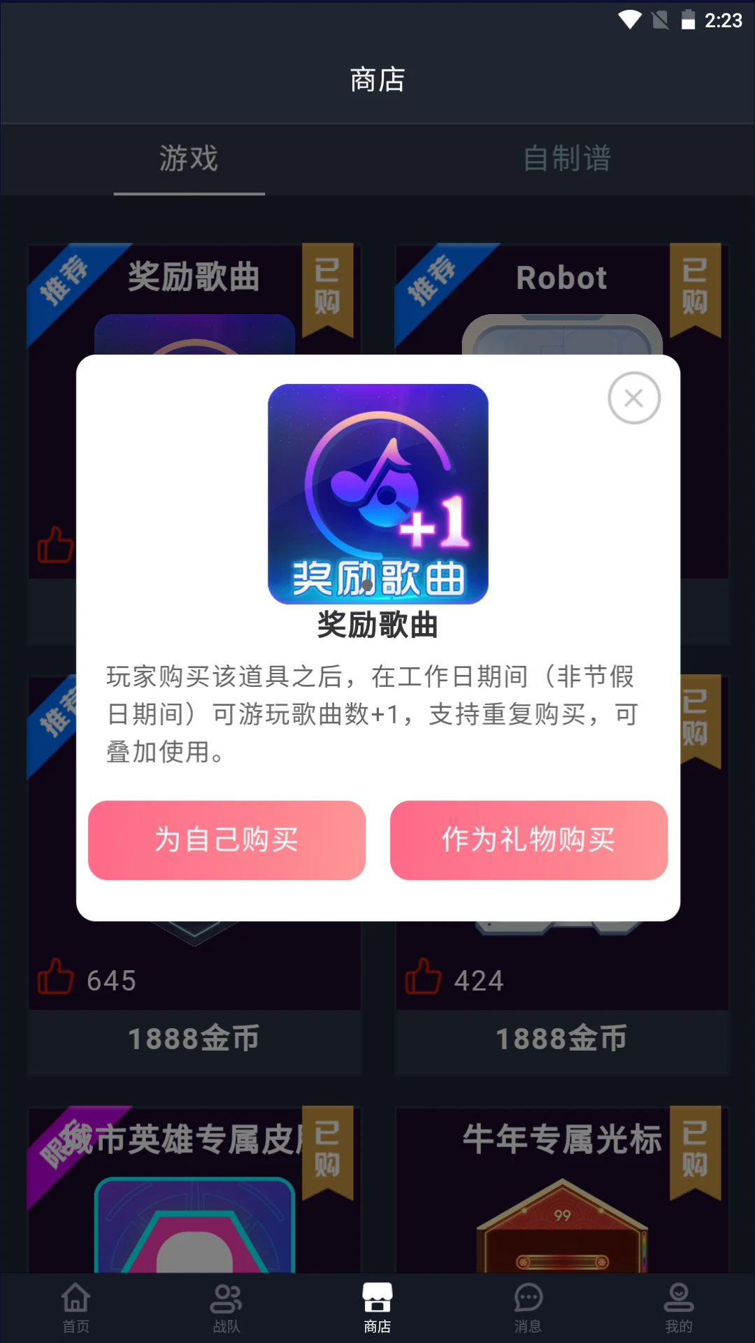 舞立方app链接网址_舞立方app下载软件v1.9.29