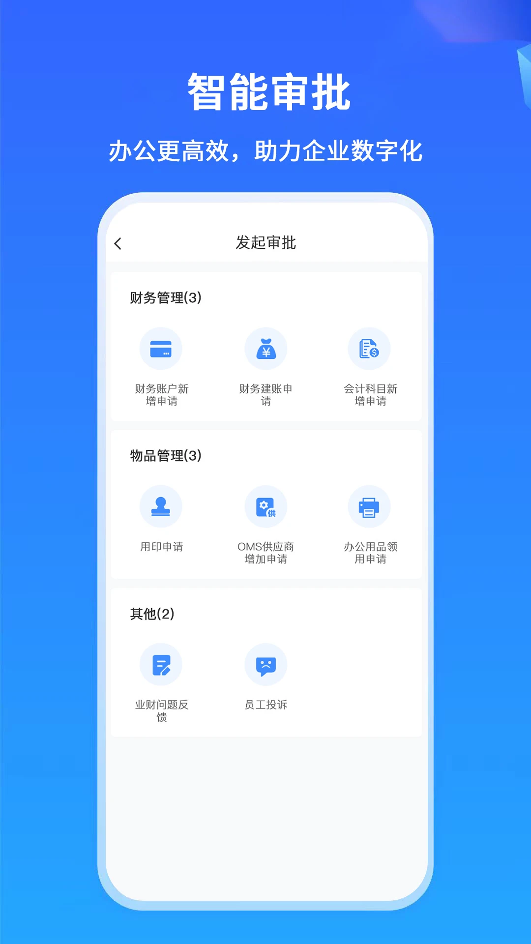 最新版掌上神器app下载_掌上神器app网页v1.7.10