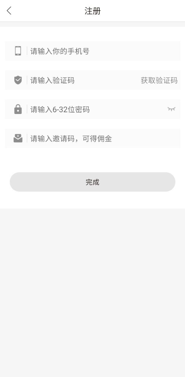 探贝优惠券app下载地址_探贝优惠券软件app下载v1.6.0