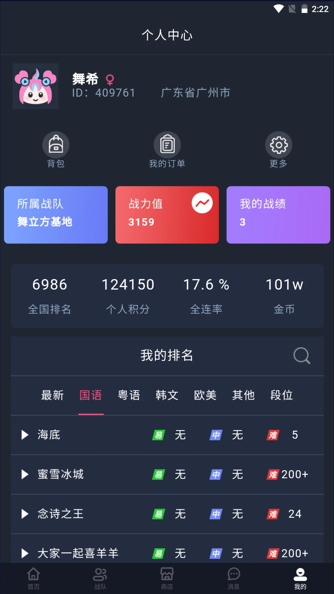 舞立方app链接网址_舞立方app下载软件v1.9.29