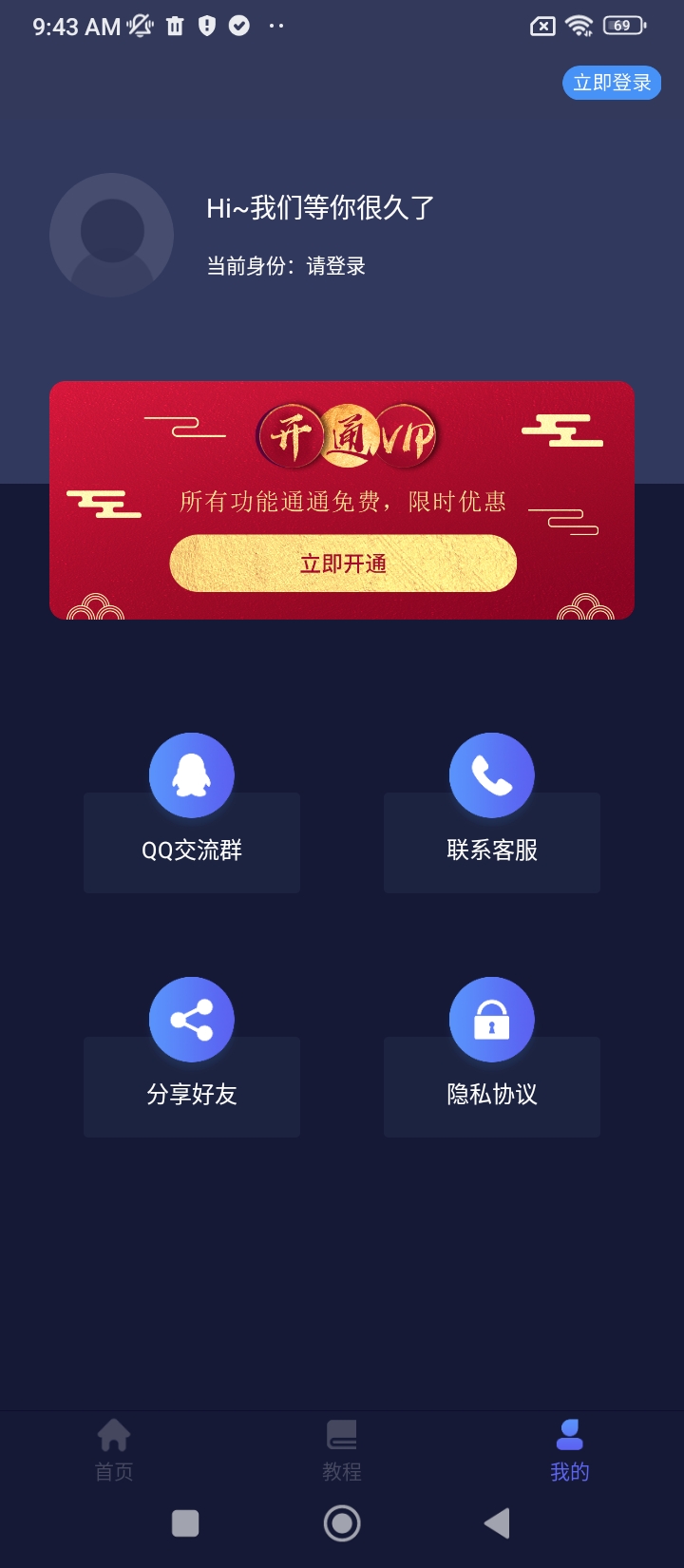 水印狗app下载免费下载_水印狗平台app纯净版v1.3.3