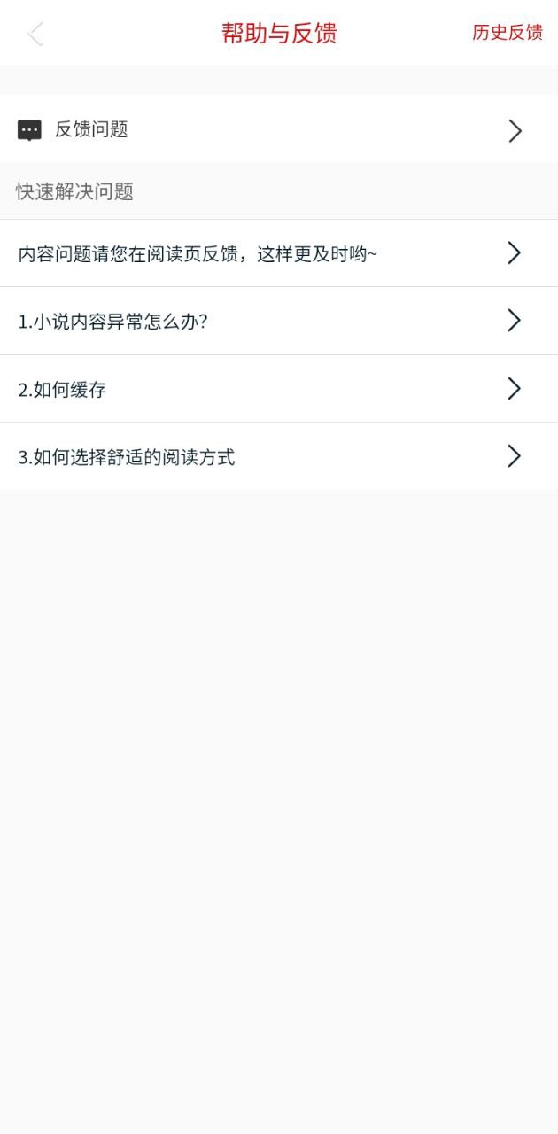 全本免费热门小说app下载免费下载_全本免费热门小说平台app纯净版v1.0.9