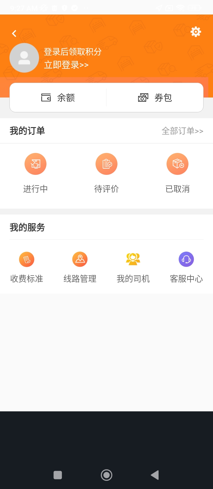 闪电狗客户端app下载安装最新版本_闪电狗客户端应用纯净版v0.0.1