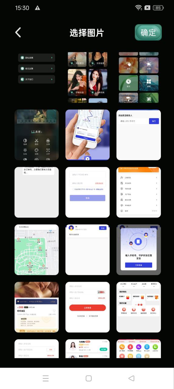 乐趣app安装_乐趣最新app2024下载v1.2