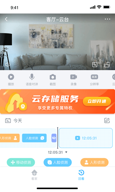 唯哆app旧版下载_唯哆最新下载安卓v2.7.2