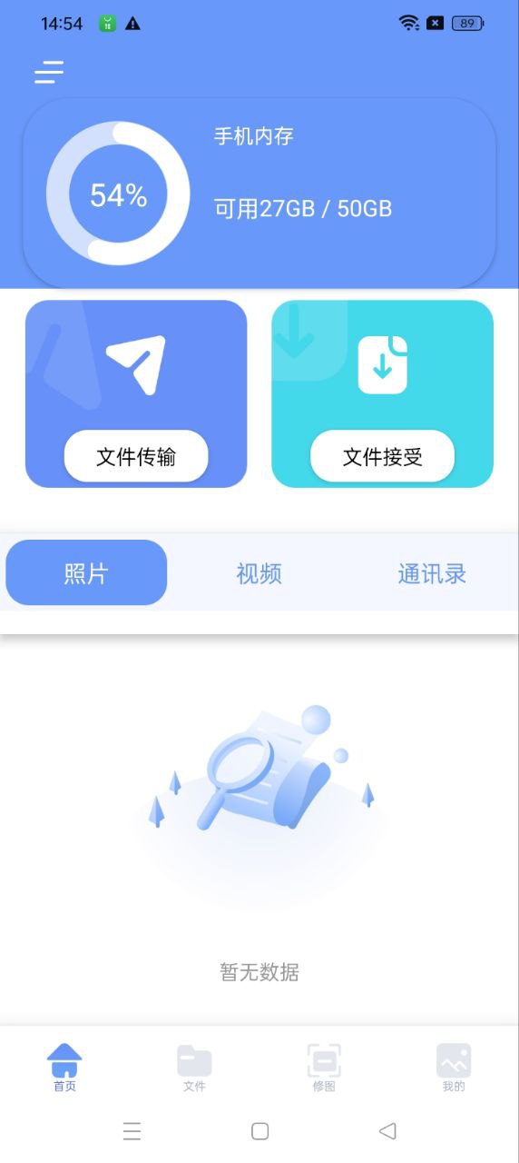 闪电龟盒子app免费_闪电龟盒子手机纯净版v1.2