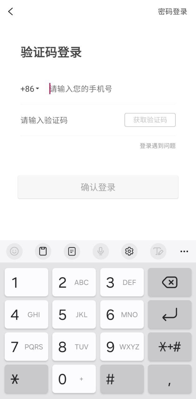 闪蜜新网址_闪蜜客户端下载v2.2.10