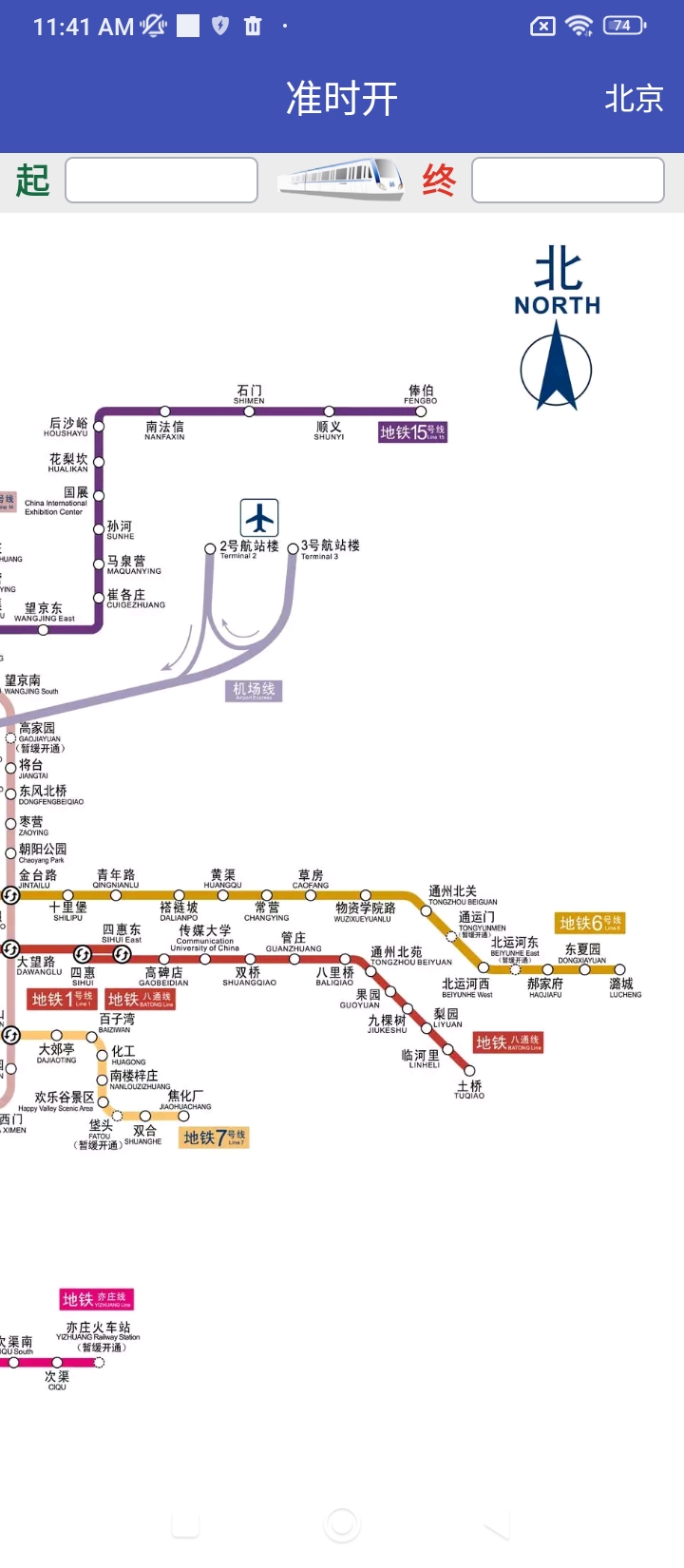 准时开手机版登入_准时开手机网站v1.1.1