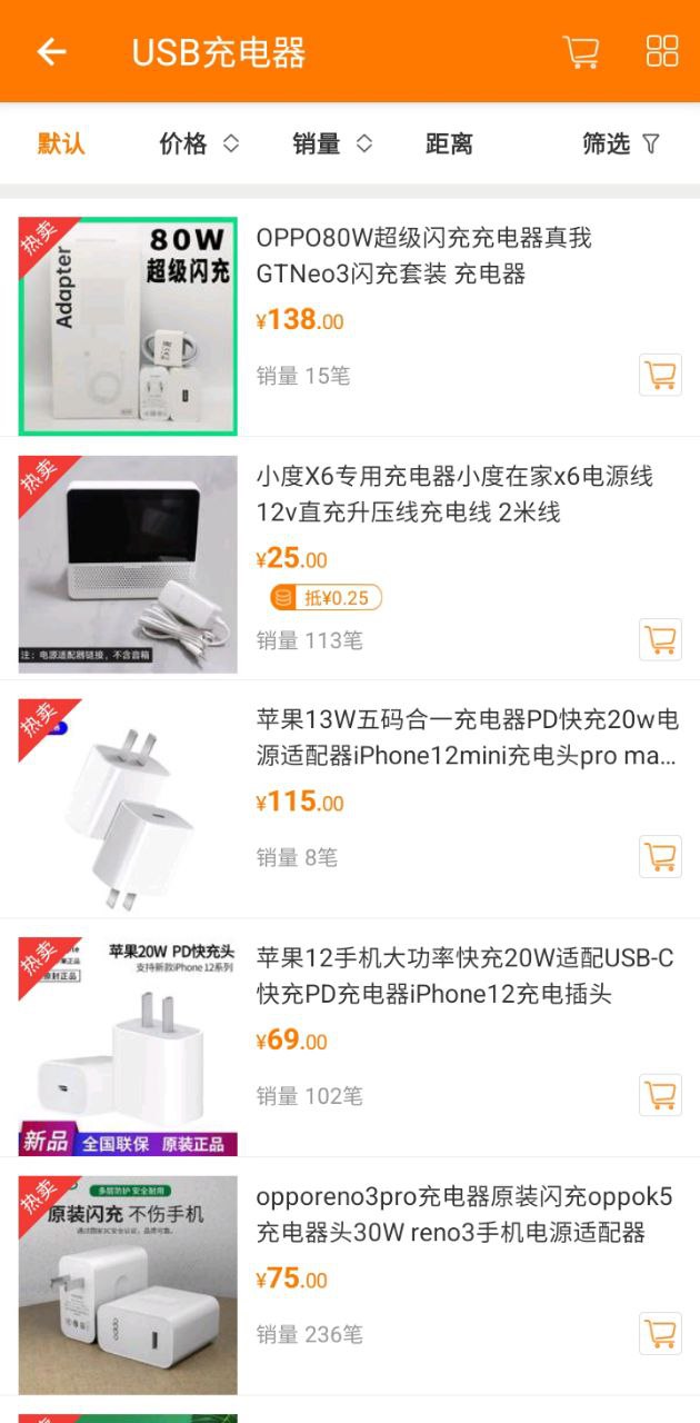 千聚云app下载安装最新版本_千聚云应用纯净版v1.20