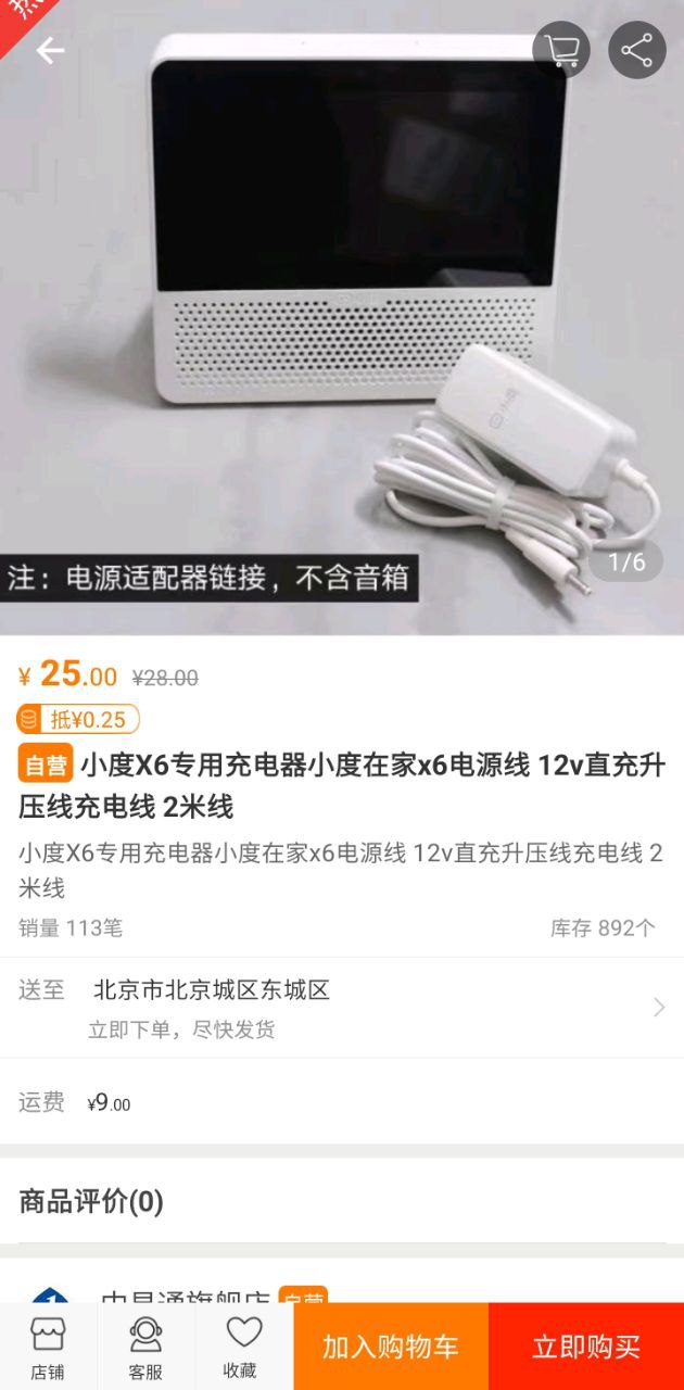 千聚云app下载安装最新版本_千聚云应用纯净版v1.20