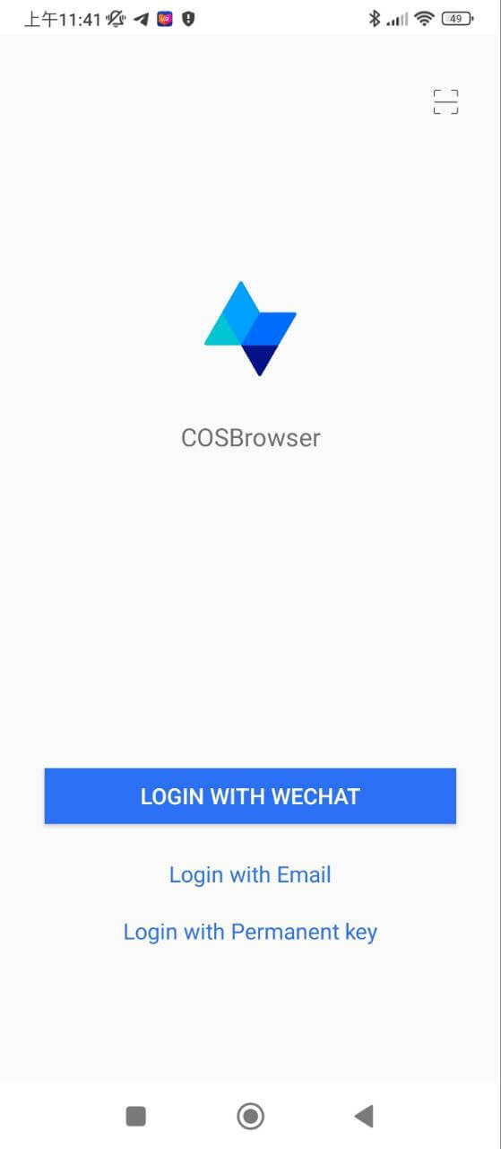 COSBrowserapp下载安装最新版本_COSBrowser应用纯净版v2.7.3