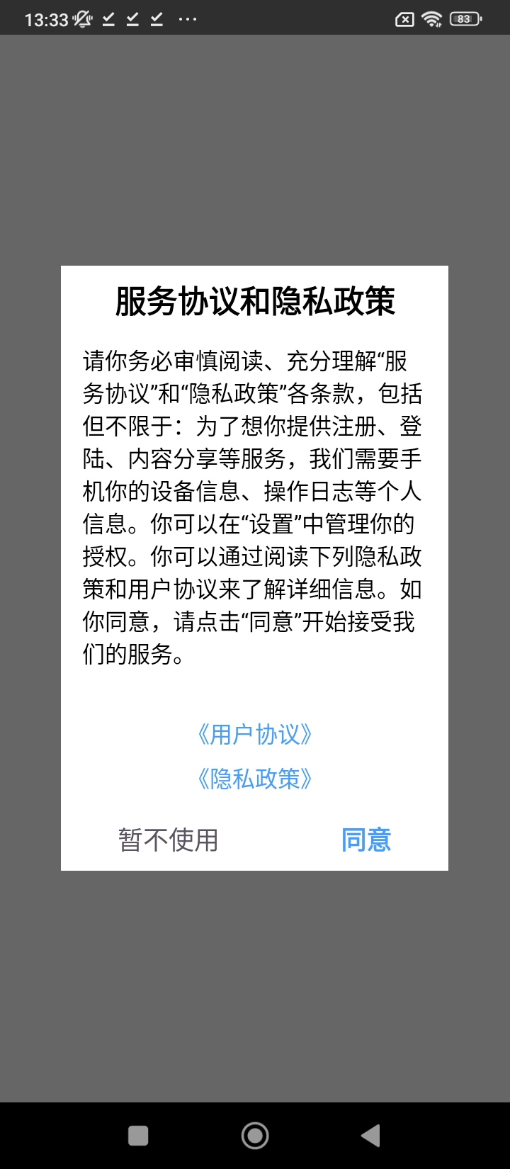 马赚省钱购安卓手机下载_马赚省钱购下载入口v4.9.1